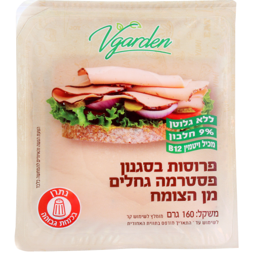 פסטרמה גחלים מן הצומח