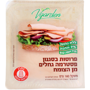 פסטרמה גחלים מן הצומח